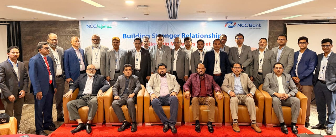 এনসিসি ব্যাংকের চট্টগ্রাম অঞ্চলের ব্যবসা পর্যালোচনা সভা অনুষ্ঠিত